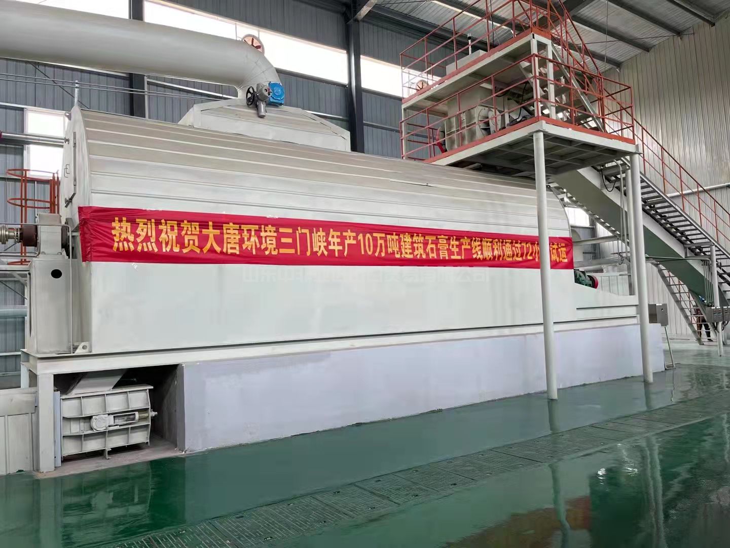 蒸汽管束干燥機(jī)